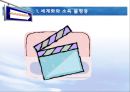 소득화,소득불평등,세계화와소득불평등,세계소득불평등,소득양극화,양극화현상,세계양극화 3페이지
