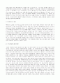 수도원과 개혁,수도회와수도생활,초기사막교부,베네딕트수도원,시토수도원,프란체스코회,종교개혁비교 12페이지