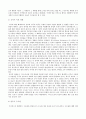 수도원과 개혁,수도회와수도생활,초기사막교부,베네딕트수도원,시토수도원,프란체스코회,종교개혁비교 15페이지