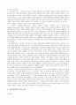 수도원과 개혁,수도회와수도생활,초기사막교부,베네딕트수도원,시토수도원,프란체스코회,종교개혁비교 24페이지