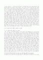 수도원과 개혁,수도회와수도생활,초기사막교부,베네딕트수도원,시토수도원,프란체스코회,종교개혁비교 25페이지