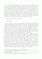 수도원과 개혁,수도회와수도생활,초기사막교부,베네딕트수도원,시토수도원,프란체스코회,종교개혁비교 27페이지