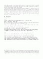 수도원과 개혁,수도회와수도생활,초기사막교부,베네딕트수도원,시토수도원,프란체스코회,종교개혁비교 32페이지