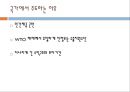 수출보험,수입보험,국내의수출보험,무역보험,한국무역보험공사 5페이지