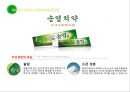 송염치약,페리오,마케팅,브랜드,브랜드마케팅,기업,서비스마케팅,글로벌,경영,시장,사례,swot,stp,4p 11페이지