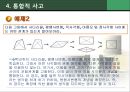 수학교육,수학적사고,귀납추리 23페이지