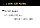 수출상품 아이디어구상,아이디어마케팅사례,아이디어마케팅 12페이지