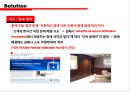 소셜커머스소비지피해사례,소셜커머스단점,소셜커머스문제점,Social Comerce 13페이지