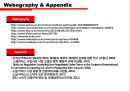 소셜커머스소비지피해사례,소셜커머스단점,소셜커머스문제점,Social Comerce 16페이지