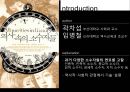 소수자,역사속의소수자,동성애자,매춘여성,한국소수자,지적소수자 3페이지