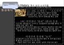 소수자,역사속의소수자,동성애자,매춘여성,한국소수자,지적소수자 5페이지