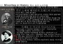 소수자,역사속의소수자,동성애자,매춘여성,한국소수자,지적소수자 8페이지