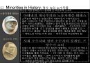 소수자,역사속의소수자,동성애자,매춘여성,한국소수자,지적소수자 9페이지