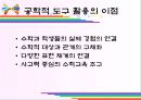 수학과교육,마케팅,브랜드,브랜드마케팅,기업,서비스마케팅,글로벌,경영,시장,사례,swot,stp,4p 4페이지