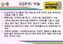 수학과교육,마케팅,브랜드,브랜드마케팅,기업,서비스마케팅,글로벌,경영,시장,사례,swot,stp,4p 9페이지