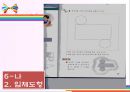 수학과교육,마케팅,브랜드,브랜드마케팅,기업,서비스마케팅,글로벌,경영,시장,사례,swot,stp,4p 12페이지