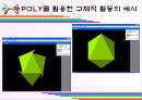 수학과교육,마케팅,브랜드,브랜드마케팅,기업,서비스마케팅,글로벌,경영,시장,사례,swot,stp,4p 24페이지