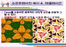 수학과교육,마케팅,브랜드,브랜드마케팅,기업,서비스마케팅,글로벌,경영,시장,사례,swot,stp,4p 32페이지