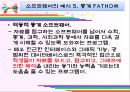 수학과교육,마케팅,브랜드,브랜드마케팅,기업,서비스마케팅,글로벌,경영,시장,사례,swot,stp,4p 35페이지