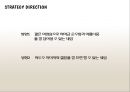 소주시장,참소주마케팅,소주마케팅사례,주류시장,마케팅,브랜드,브랜드마케팅,기업,서비스마케팅,글로벌,경영,시장,사례,swot,stp,4p 34페이지