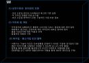스마트폰시장 활성화 장애요인,스마트폰시장,스마트폰장애요인,스마트폰국내시장분석 22페이지