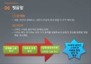 스마트폰중독,청소년중독문제,청소년문제,사회문제,스마트폰중독사례,문제 정의 원인분석, 목표설정,대안,평가 33페이지