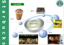 스타벅스,소비자행동론,스타벅스로고,마케팅,브랜드,브랜드마케팅,기업,서비스마케팅,글로벌,경영,시장,사례,swot,stp,4p 7페이지