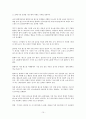 스포츠마케팅-정의,구성요소,글로벌화,엠부시 마케팅(Ambush Marketing),스포츠마케팅사례 15페이지