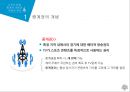 스포츠의 방송중계권 개념,지상파 3사의 중계권 논란,온라인 스포츠 중계,영국 프리미어리그 스포츠 중계권 독점,프라이드FC의 매각 4페이지