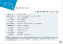 스포츠의 방송중계권 개념,지상파 3사의 중계권 논란,온라인 스포츠 중계,영국 프리미어리그 스포츠 중계권 독점,프라이드FC의 매각 5페이지