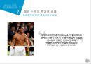 스포츠의 방송중계권 개념,지상파 3사의 중계권 논란,온라인 스포츠 중계,영국 프리미어리그 스포츠 중계권 독점,프라이드FC의 매각 23페이지