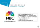 스포츠의 방송중계권 개념,지상파 3사의 중계권 논란,온라인 스포츠 중계,영국 프리미어리그 스포츠 중계권 독점,프라이드FC의 매각 26페이지