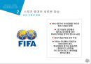 스포츠의 방송중계권 개념,지상파 3사의 중계권 논란,온라인 스포츠 중계,영국 프리미어리그 스포츠 중계권 독점,프라이드FC의 매각 34페이지