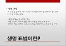 시장품질분석,와이블분포,생명표법,품질분석 7페이지