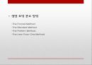 시장품질분석,와이블분포,생명표법,품질분석 10페이지