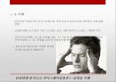 시장품질분석,와이블분포,생명표법,품질분석 28페이지