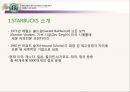 스타벅스마케팅전략,스타벅스분석,스타벅스사회적책임,커피시장마케팅 3페이지