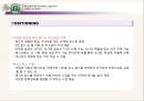스타벅스마케팅전략,스타벅스분석,스타벅스사회적책임,커피시장마케팅 10페이지