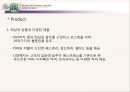 스타벅스마케팅전략,스타벅스분석,스타벅스사회적책임,커피시장마케팅 12페이지