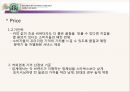 스타벅스마케팅전략,스타벅스분석,스타벅스사회적책임,커피시장마케팅 14페이지