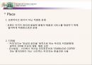 스타벅스마케팅전략,스타벅스분석,스타벅스사회적책임,커피시장마케팅 15페이지