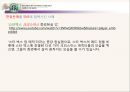 스타벅스마케팅전략,스타벅스분석,스타벅스사회적책임,커피시장마케팅 22페이지