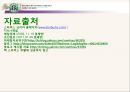 스타벅스마케팅전략,스타벅스분석,스타벅스사회적책임,커피시장마케팅 30페이지