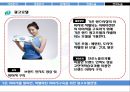 시바비젼,시바비젼마케팅전략,시바비젼기업분석,국내렌즈시장,렌즈시장,렌즈마케팅 19페이지