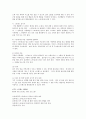 스트레스,스트레스관리,개인스트레스,조직스트레스,직무스트레스,스트레스원인 9페이지