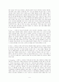 스타벅스와 국제마케팅,스타벅스경영위기관리,커피산업시장조사,브랜드마케팅,서비스마케팅,글로벌경영,사례분석,swot,stp,4p 5페이지