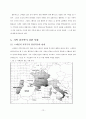 스페인나라분석,스페인경제분석,스페인분석 12페이지