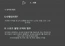 스포츠도박,도박중독,불법도박사례,중독사례 3페이지