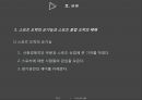 스포츠도박,도박중독,불법도박사례,중독사례 8페이지