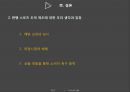 스포츠도박,도박중독,불법도박사례,중독사례 16페이지
